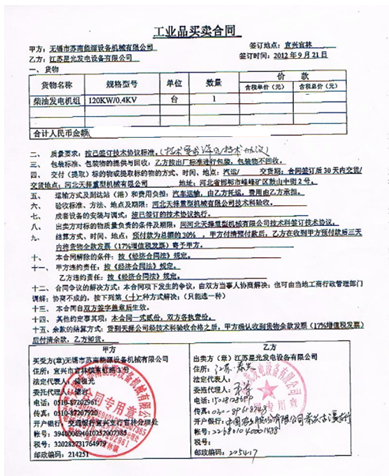 一码特精准资料