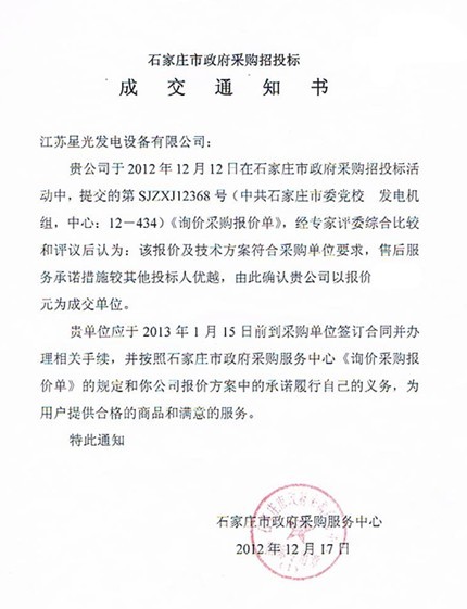 一码特精准资料