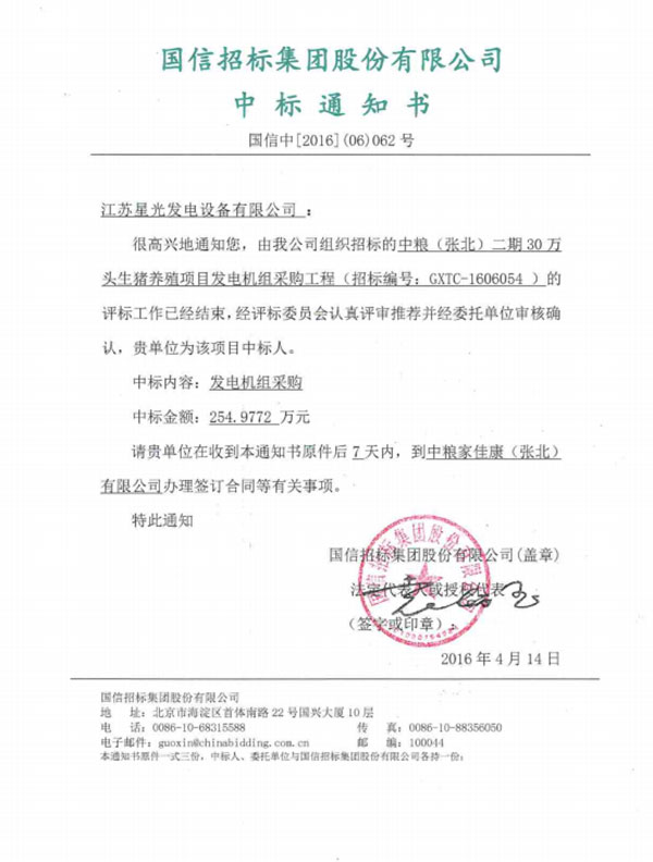 一码特精准资料