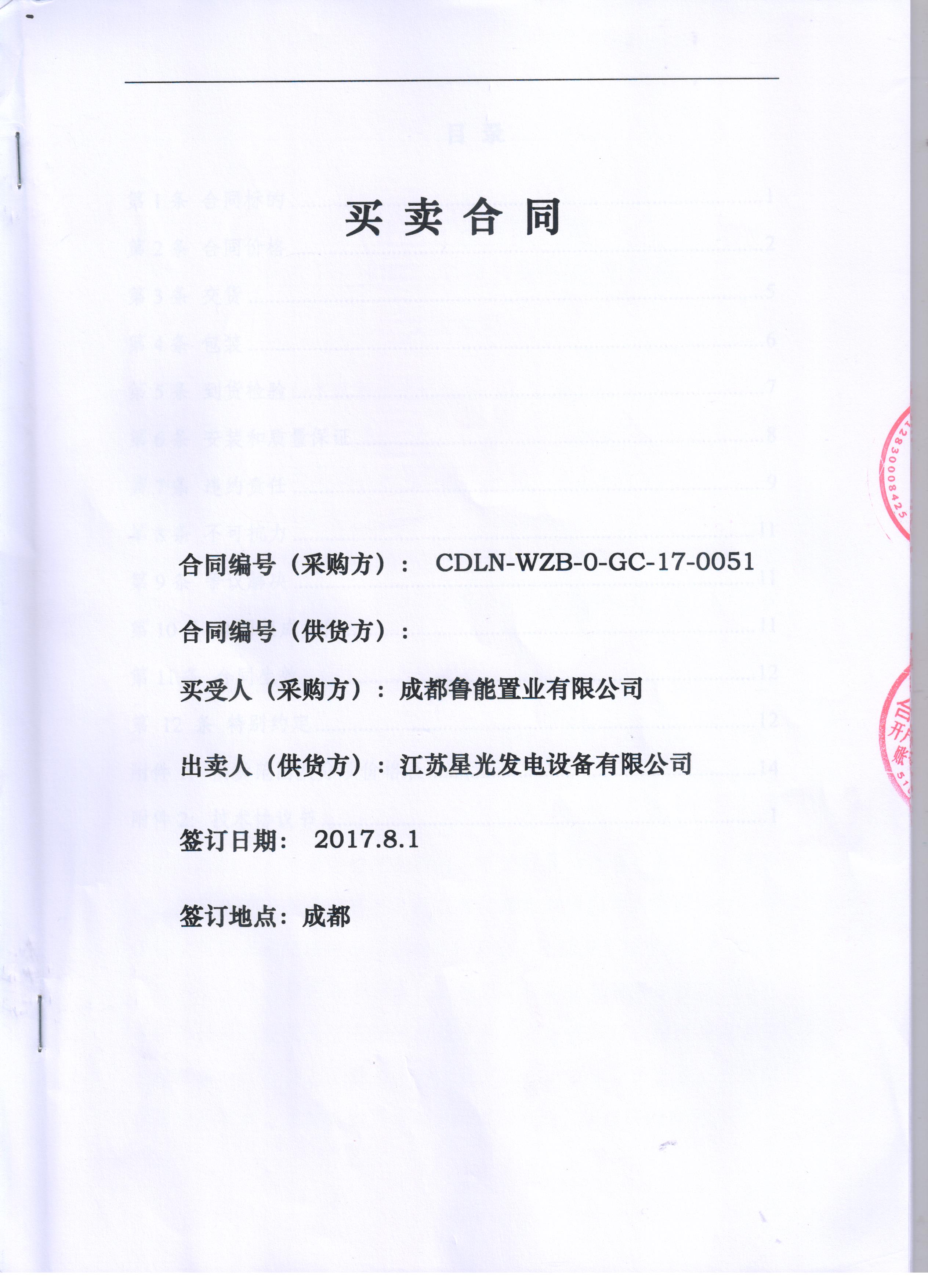 一码特精准资料