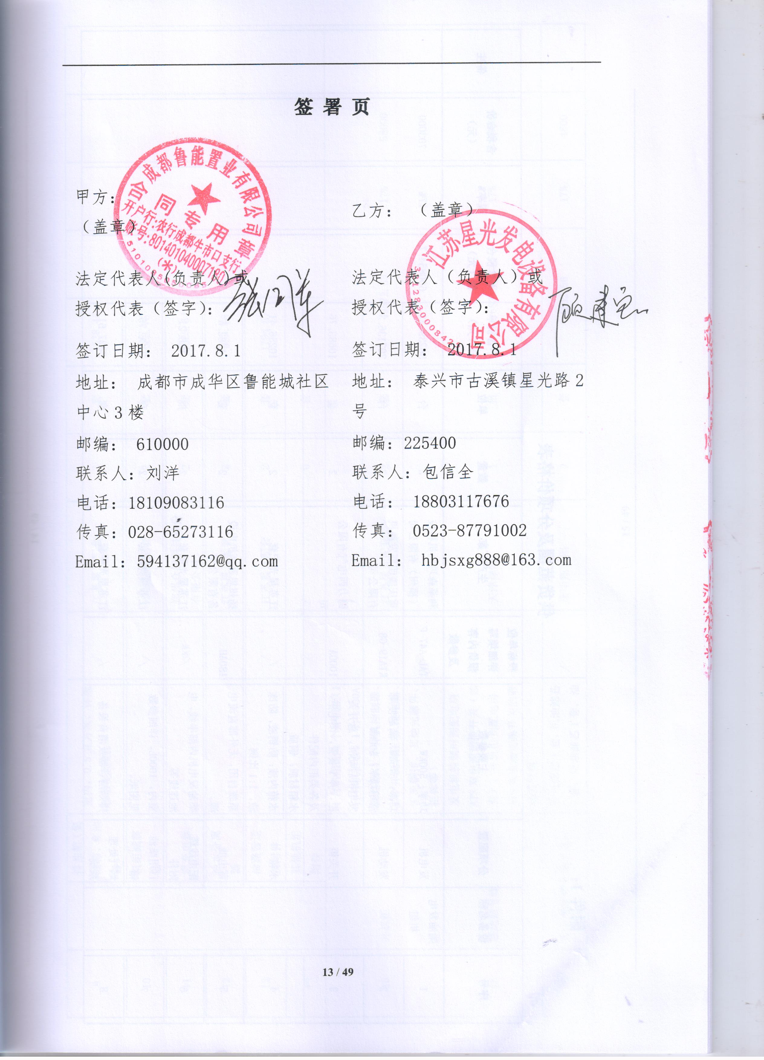 一码特精准资料