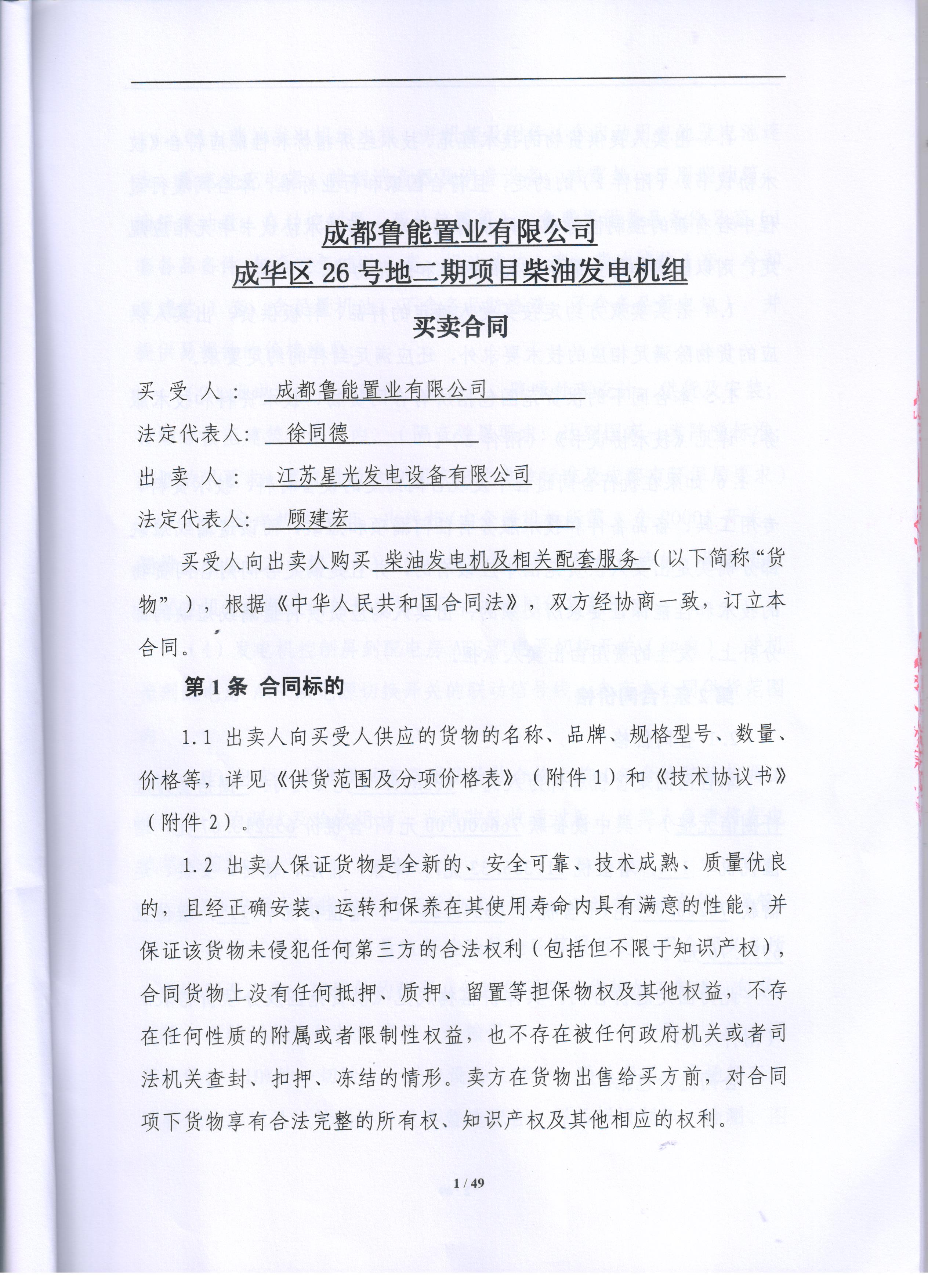 一码特精准资料