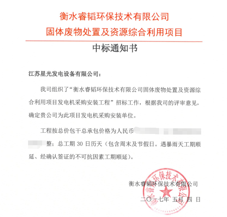 一码特精准资料