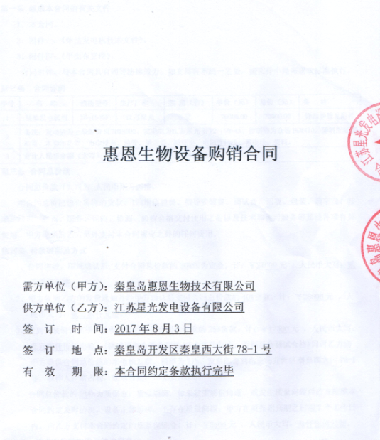 一码特精准资料
