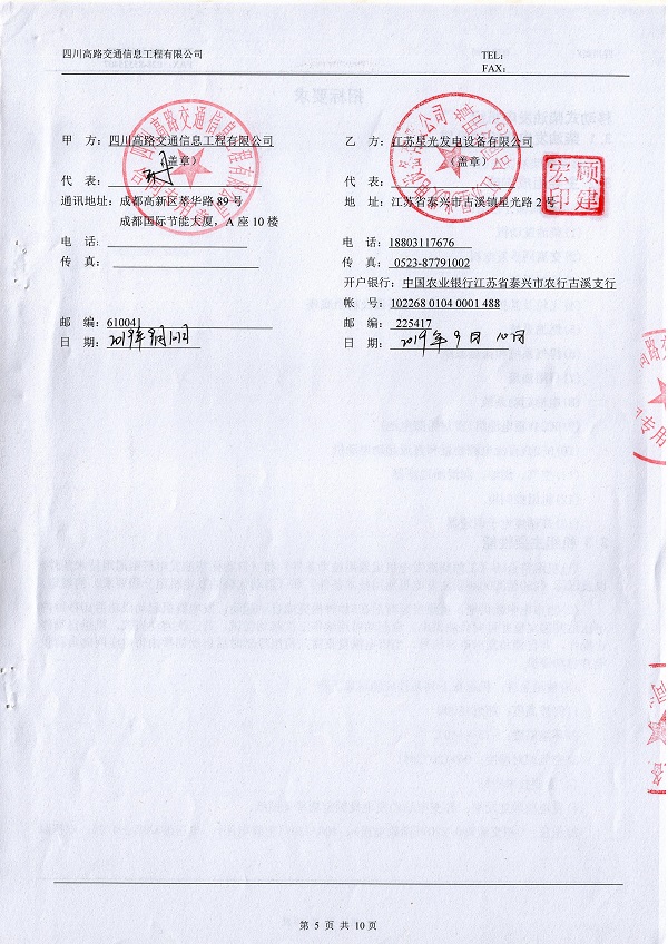 一码特精准资料