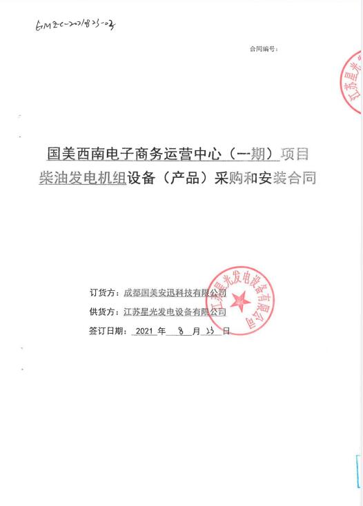 一码特精准资料